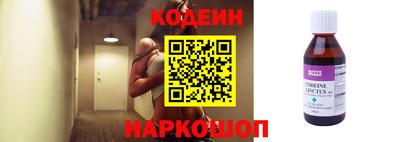 кристаллы Мариинск