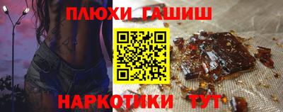кокаин Малгобек