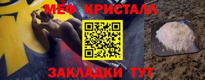 прущие грибы Малоярославец