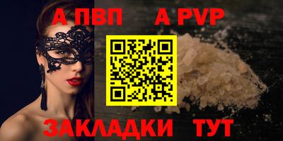 кокаин Малгобек