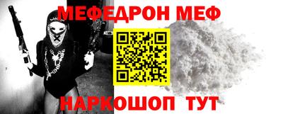 кристаллы Мариинск