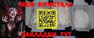 прущие грибы Малоярославец