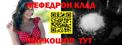 кокаин Малгобек