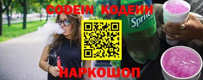 кокаин Малгобек