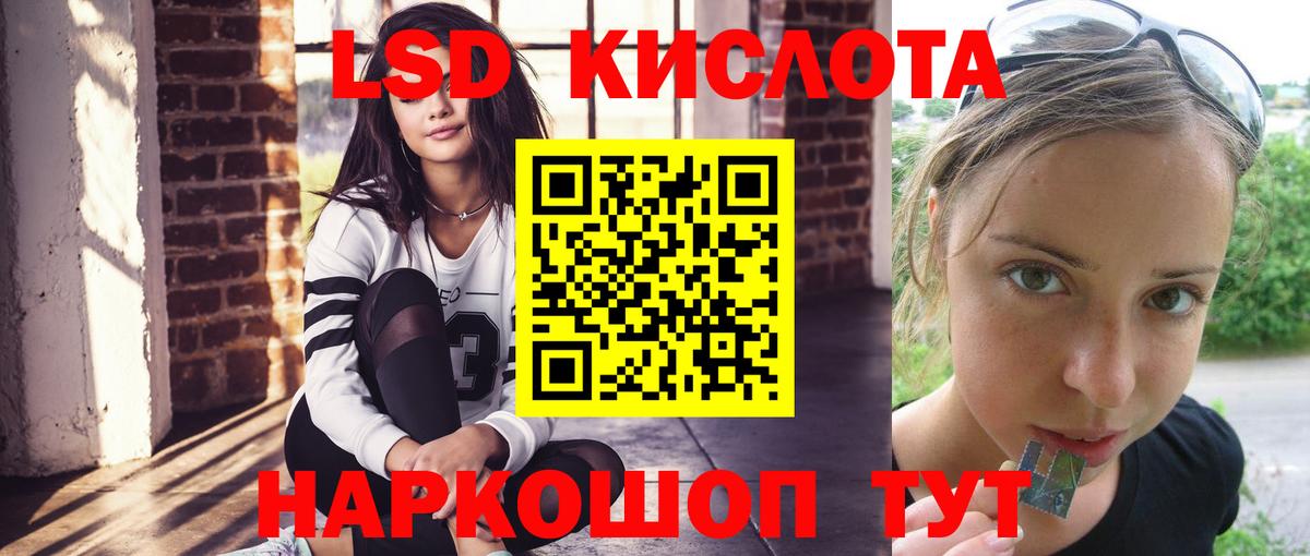LSD-25 экстази ecstasy  Вход с VPN  Лсд 25 экстази  Гагарин 
