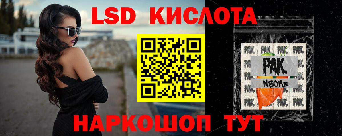 ЛСД экстази ecstasy Гагарин
