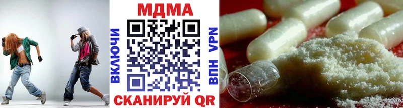 MDMA молли  Гагарин 