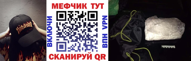 МЕФ VHQ  Гагарин 
