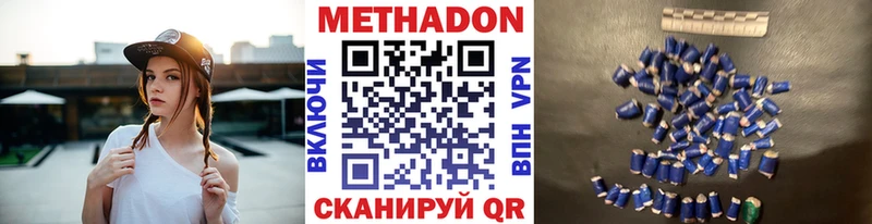 дарк нет состав  Гагарин  Метадон methadone 