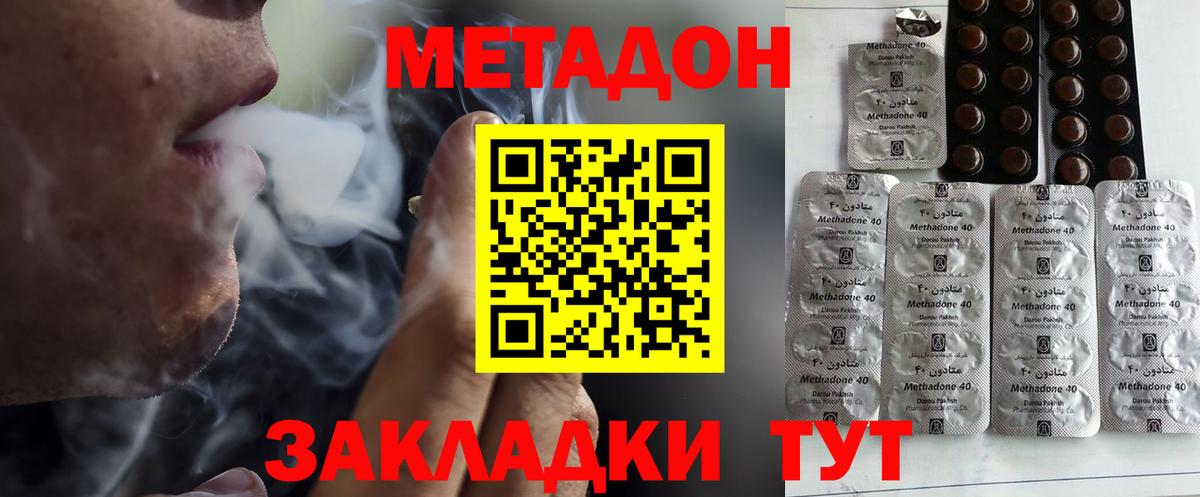 Гагарин  ОМГ ОМГ ссылки  Вход с VPN  МЕТАДОН VHQ 