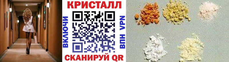 Метамфетамин винт  MEGA сайт  Гагарин 