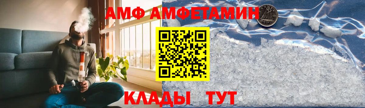 Первитин кристалл  Вход с VPN  Первитин  Первитин кристалл  Гагарин 