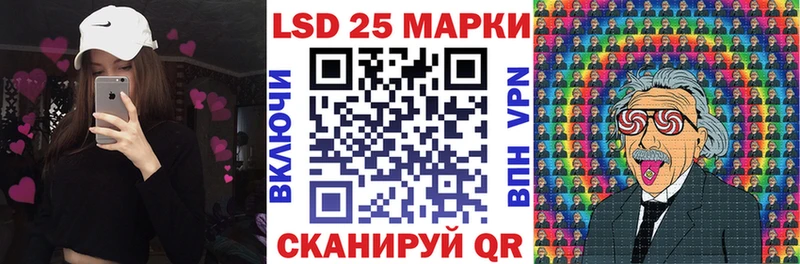 Наркотические марки 1500мкг  darknet телеграм  Гагарин  наркотики 