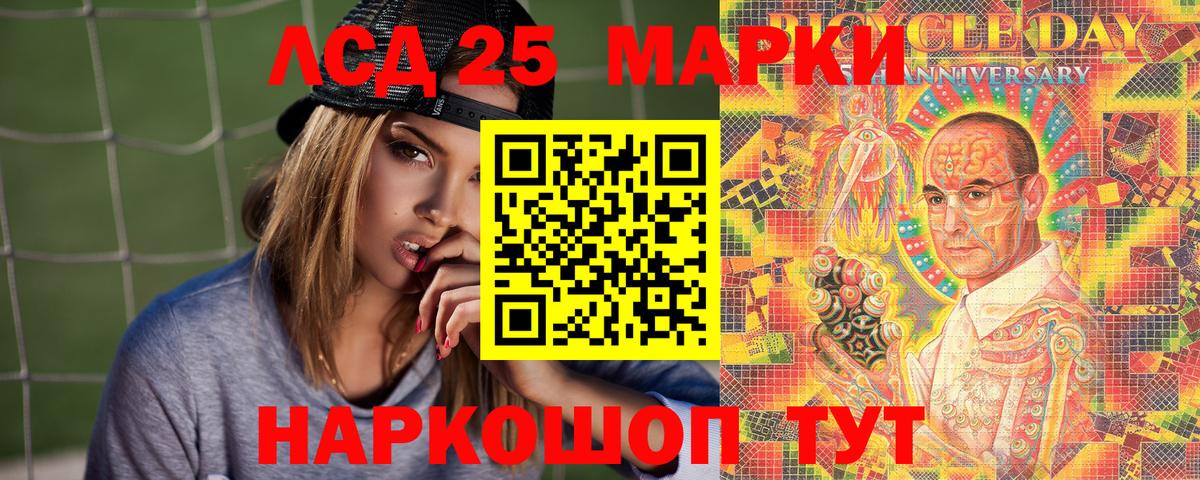 Гагарин  Марки 25I-NBOMe 1,8мг  закладка  Вход с VPN  Марки 25I-NBOMe 1,8мг  Марки N-bome 