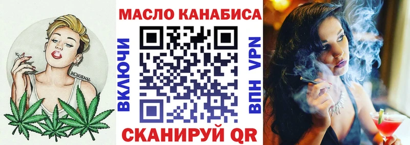 ТГК гашишное масло  Гагарин 
