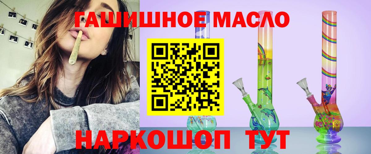 Дистиллят ТГК гашишное масло  Дистиллят ТГК Wax  Гагарин  Вход с VPN 