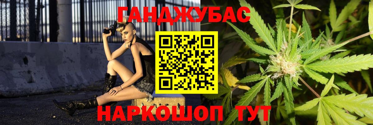 Шишки марихуана THC 21%  Бошки Шишки OG Kush  Вход с VPN  Гагарин 